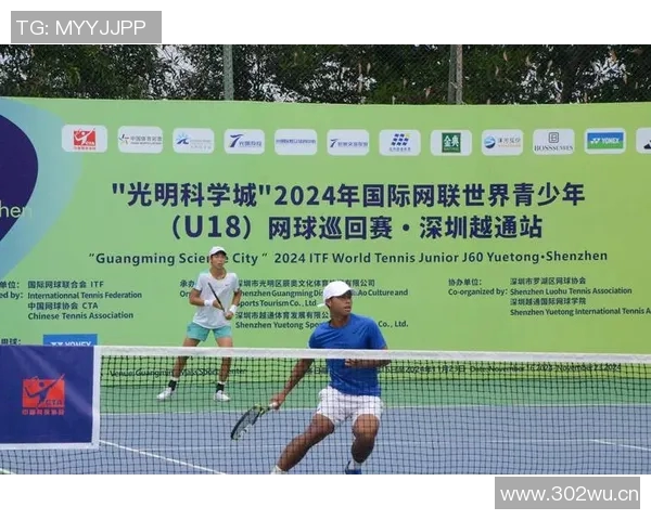 深圳网球队转型之路：从传统到现代的全新挑战与机遇解析