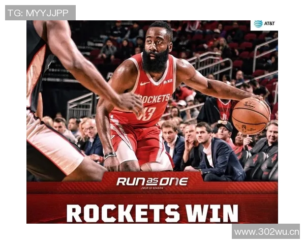 火箭NBA直播推荐平台汇总 火箭NBA直播推荐平台汇总