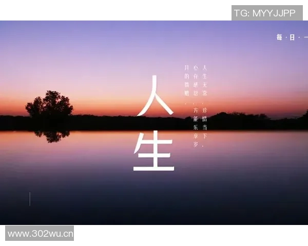 深度对话：黄强如何在排球世界中追逐梦想与挑战人生