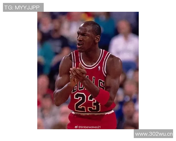 传奇球星迈克尔乔丹:从篮球场到全球偶像的非凡历程与影响